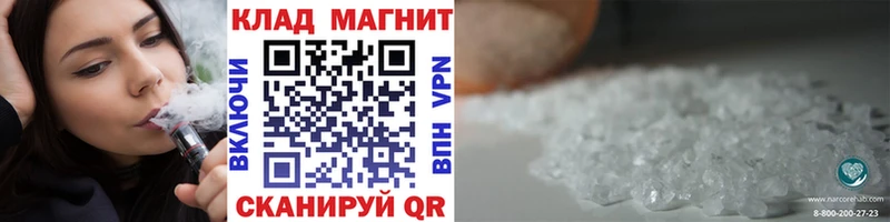 Купить Конопля  A PVP  ГАШИШ  Мефедрон  Кокаин  Лихославль