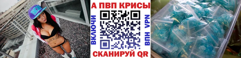 Alpha-PVP СК  Купить где  Лихославль 