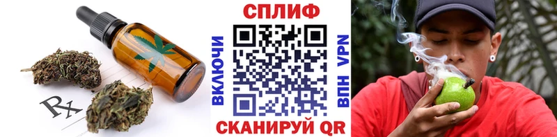 Купить закладки  Лихославль  Печенье с ТГК марихуана 