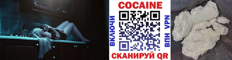 Купить  Лихославль  COCAIN Columbia 