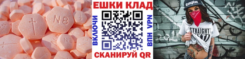 Экстази louis Vuitton  Купить  Лихославль 
