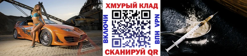Купить где  Лихославль  ГЕРОИН белый 