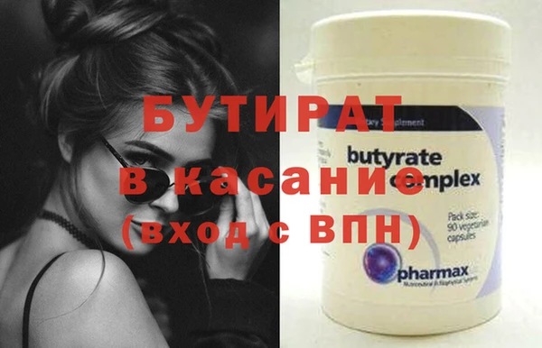 марихуана Бугульма