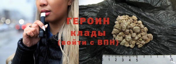 марихуана Бугульма