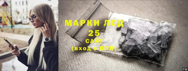 марихуана Бугульма