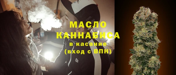 марихуана Бугульма