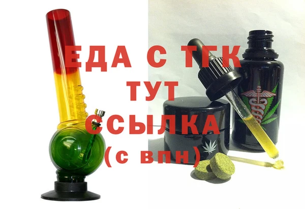 MDMA Бородино