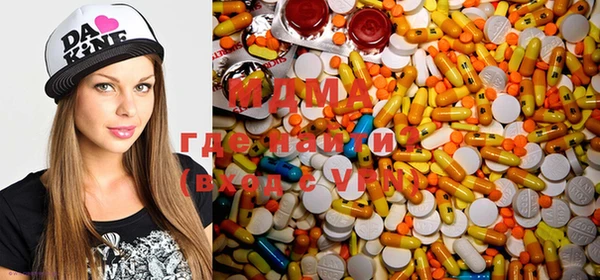 экстази Бронницы