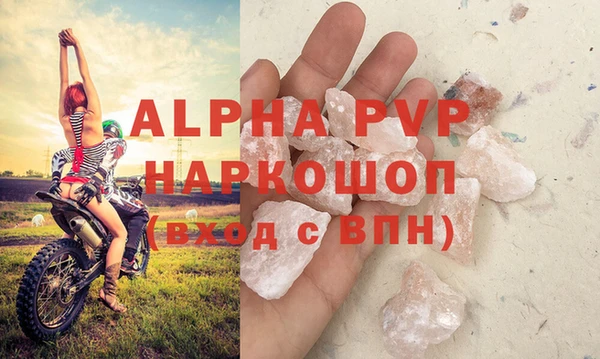 MDMA Бородино