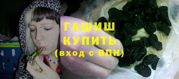 экстази Бронницы