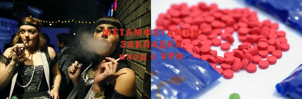 марихуана Бугульма