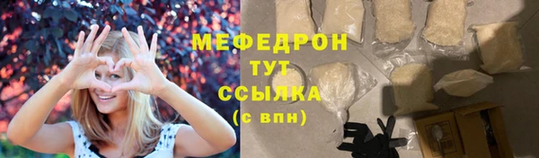экстази Бронницы