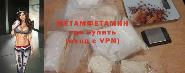 марихуана Бугульма
