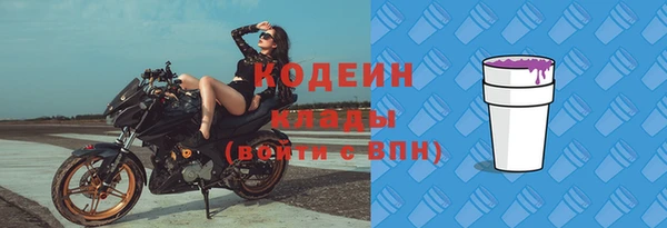 MDMA Бородино