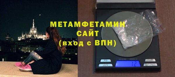 MDMA Бородино