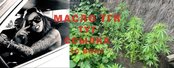MDMA Бородино