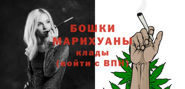 марихуана Бугульма