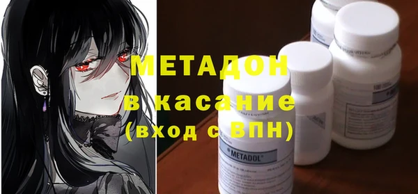 MDMA Бородино
