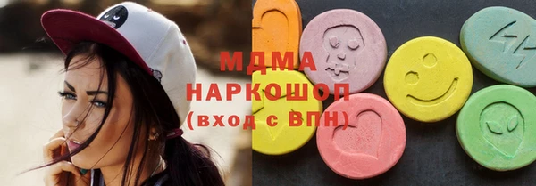 экстази Бронницы