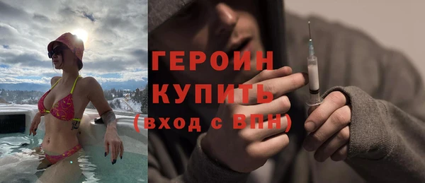 марихуана Бугульма