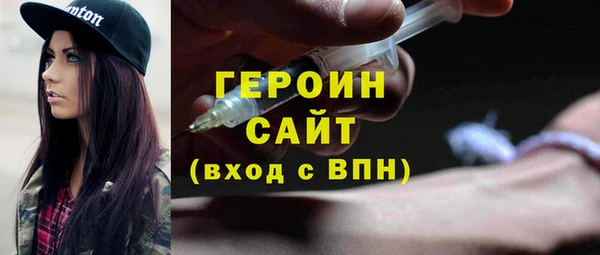 марихуана Бугульма