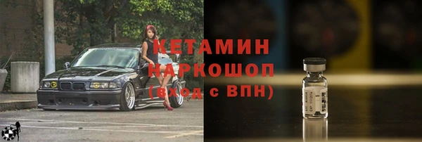 марихуана Бугульма