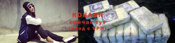 MDMA Бородино