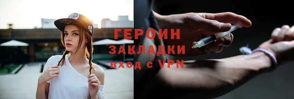 марихуана Бугульма