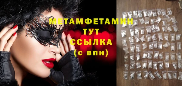 марихуана Бугульма