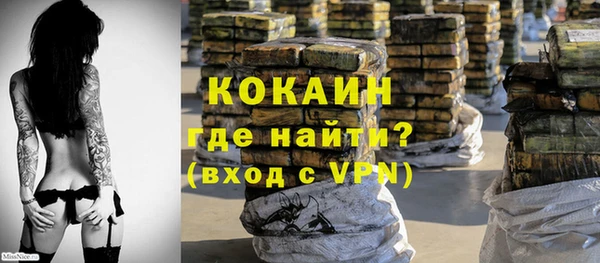 экстази Бронницы