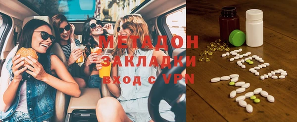 марихуана Бугульма