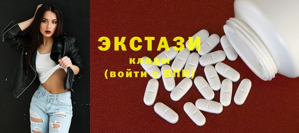 MDMA Бородино
