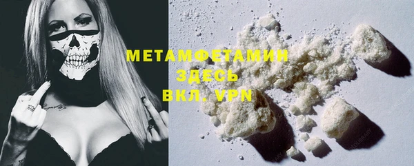MDMA Бородино