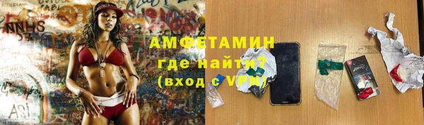 экстази Бронницы