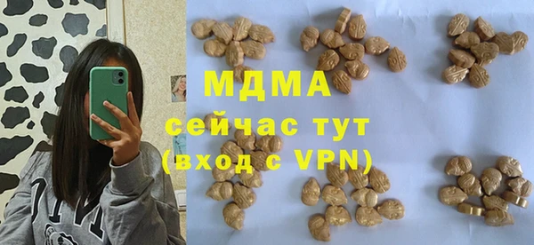экстази Бронницы