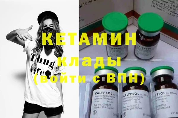 MDMA Бородино