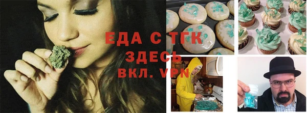 MDMA Бородино