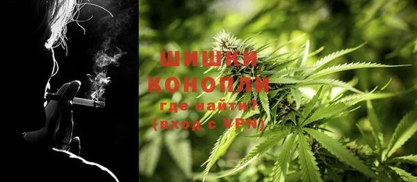 марихуана Бугульма