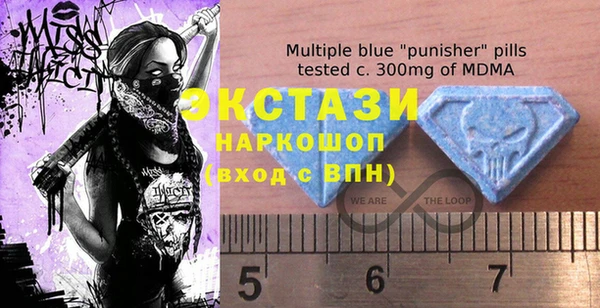 экстази Бронницы