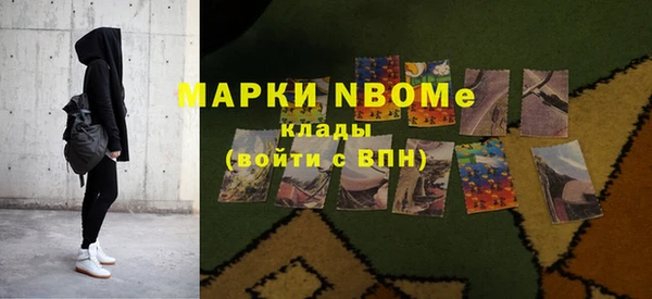 экстази Бронницы