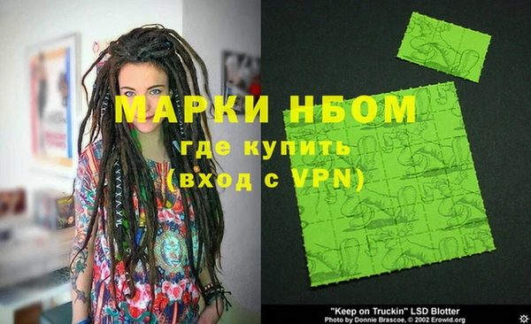 экстази Бронницы