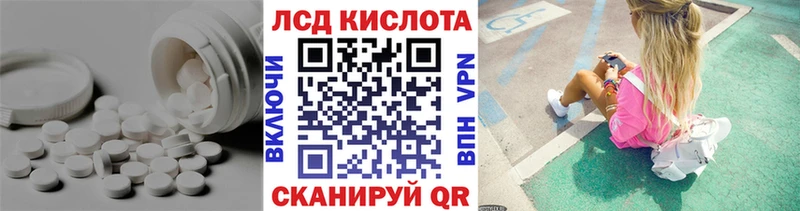 Купить закладки  Лихославль  LSD-25 экстази ecstasy 