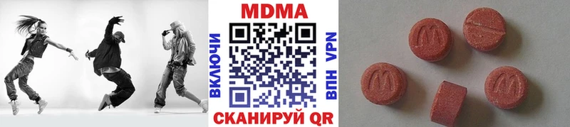 Купить где  Лихославль  МДМА кристаллы 