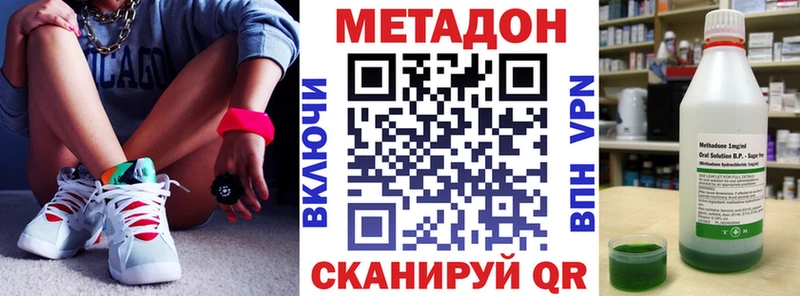Купить закладки Лихославль МЕТАДОН мёд