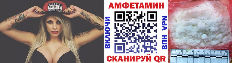Купить  Лихославль  Метамфетамин мет 