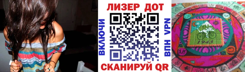 Марки N-bome 1,8мг  Купить где  Лихославль 