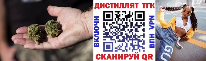 ТГК вейп с тгк  Купить  Лихославль 